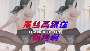kbj-24072324 黑丝高跟在飘逸啊