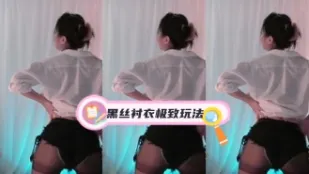 kbj-24031213 黑丝衬衣极致玩法