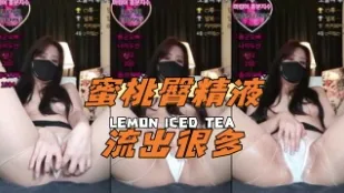 kbj-24081280 蜜桃臀精液流出很多