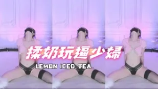 kbj-25012146 揉奶玩逼少妇