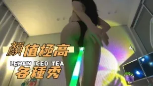kbj-24101429 颜值极高各种秀