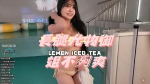 kbj-24112865 长腿尤物御姐不够爽