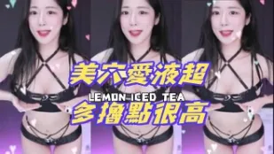 kbj-24101763 美穴爱液超多撸点很高