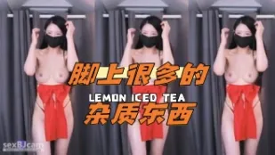kbj-24061545 脚上很多的杂质东西
