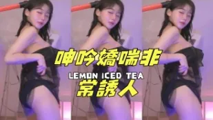 kbj-24102382 呻吟娇喘非常诱人