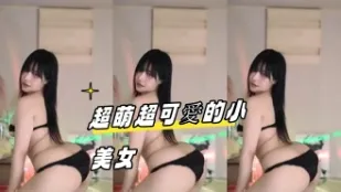 kbj-24122119 超萌超可爱的小美女