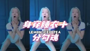kbj-24093026 身穿睡衣十分勾魂