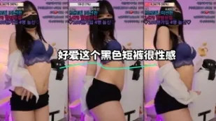 kbj-23122303 好爱这个黑色短裤很性感