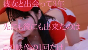 [无码版]FC2PPV-1035070 樱羽和佳S1出道前的无码流出无名男