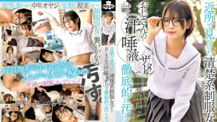[无码版]MILK-294 家在附近的清纯系JK妹 被大叔用汗水口水和精液彻底弄玷污 ~ 河合阳菜