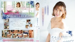 [无码版]IPZZ-106 相拥享受最棒的处男毕业 希岛爱理
