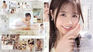 [无码版]IPZZ-592 长得像天气预报主播的美女新人 身体超柔软 让人S心喷发的抖M芭蕾少女 白森胡桃 AV出道