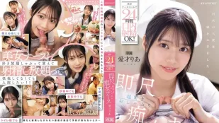 [无码版]IPZZ-613 移动护士召唤24小时口交！立即爱上口交的荡妇护士爱井莉亚