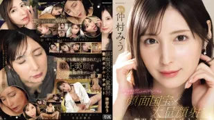 [无码版]IPZZ-711 明星给你撸肉棒让你颜射 仲村美羽