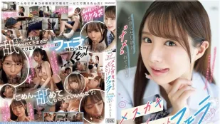 [无码版]IPZZ-727 淫女学生捉弄老师深喉口交做爱 佐佐木纱希