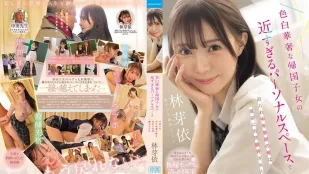 [无码版]IPZZ-833 色白华奢的归国溷血女生的密着诱惑 中年教师的命运无法逃避小恶魔美人的玩弄 ~ 林芽依