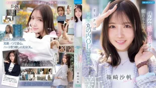 [无码版]IPZZ-849 FIRST IMPRESSION 192 温柔治癒系的成熟可爱丸之内OL AV DEBUT ~ 篠崎沙帆
