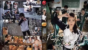 [无码版]JUR-363 一二三木头人轮插人妻教育实习生羞耻玩乐 美之岛惠理