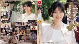 [无码版]JUR-599 毕业典礼之后…继母送给成年的你的礼物 ~ 纱月樱