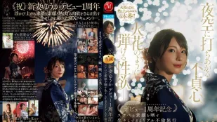 [无码版]JUR-609 夜空绽放的不伦心火 欲望如烟花般炸裂 出道一周年纪念 人妻淫荡真面目的真实不伦之旅 ~ 新妻优香