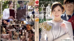 [无码版]JUR-759 毕业典礼之后…继母送给长大成人的你的礼物 ~ 七海蒂娜