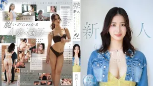 [无码版]MFYD-085 新人出道 29岁人妻的超强性爱潜力 可爱又有骨气的她在牀上表现一流 AV DEBUT ~ 涉泽莉绘琉