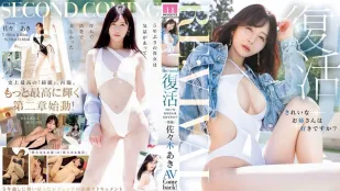 [无码版]MIKR-055 美丽成熟的姐姐你喜欢吗 佐佐木明希