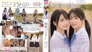 [无码版]MIRD-272 制服女同联袂主演，在变幻莫测的世界里，我们永不改变。