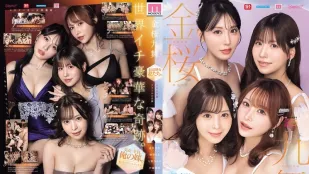 [无码版]MIRD-284 金桜九舞 巅峰人妻集结 令和专属梦幻大共演【MOODYZ创立25週年纪念】 ~ 樱空桃 伊藤舞雪 九野雏乃 金松季歩