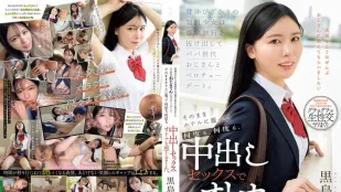 [无码版]MUDR-351 想快点变大人的制服少女偷熘出修学旅行 和大叔深吻约会后在饭店被中出好几次 ~ 黒岛玲衣