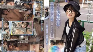 [无码版]MUFR-004 越界的那一天 一个小小的恶作剧让我们从朋友变成了炮友 ~ 小岛美子