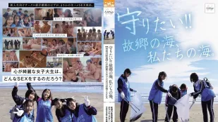 [无码版]NSODN-001 我要守护它！！故乡的海，我们的海。秋田大学志愿者俱乐部2024冬令营与纯情女大学生的全裸性爱