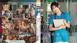 [无码版]NSODN-012 赴任离岛的护士沦为岛民性处理工具 全程跟拍纪实