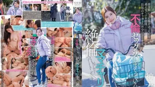 [无码版]START-111 保育园送孩子后到接孩子的8小时里