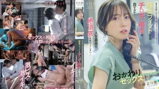[无码版]START-257 与讨厌的同事酒后发生了一夜情 小凑四叶