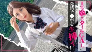 [无码版]SIMO-004 [总是在外面闲逛的女孩] 一位性欲旺盛的女友，拥有顶级的性爱风格，被一根淫荡的鸡巴生猛插入！“这很尴尬……”她一边说着，一边敞开心扉，尽情享受性交的快感，最终以成人中出结束！卡琳