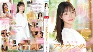 [无码版]PRED-851 新人：前地方电视台主播 AV 出道  田村香奈