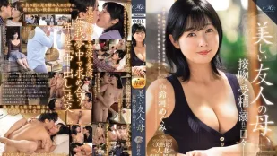 [无码版]ROE-242 MONROE専属 〈美熟母〉人妻 中出し解禁！我母亲的美丽友人，每天都沉浸在亲吻和受精中 ~ 铃河惠