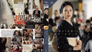 [无码版]ROE-450 目睹女儿幸福的同时 在婚宴上被女婿侵犯的母亲 ~ 水野优香