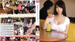 [无码版]SNIS-455 让巨乳女友不穿内裤 梦乃爱华
