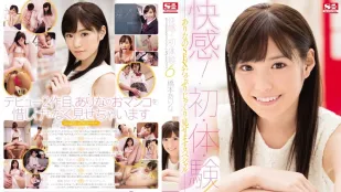 [无码版]SNIS-648 生涯第二作品惊喜初体验 桥本有菜