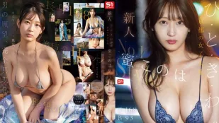 [无码版]SNOS-257 新人NO.1STYLE 超添人偶像级的20岁 京都在读女大学生 AV DEBUT ~ 蜜恋乃叶