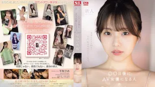 [无码版]SONE-047 日后将于未来成为AV女优 早坂姬