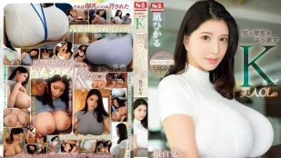 [无码版]SONE-436 破坏男性理性的美人OL 凪光
