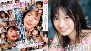 [无码版]SONE-587 如此美丽的女孩的色情口交和快乐的大规模颜射 ~ 榊原萌