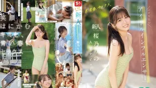 [无码版]SONE-662 梦想、青春、性爱 新人 No.1Style 超人气偶像系网红 樱乃莉乃 AV出道