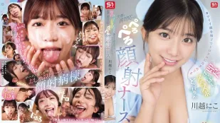 [无码版]SONE-749 给病人口交被颜射的护士用精液弄脏可爱的脸蛋 川越铃子