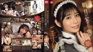 [无码版]SONE-817 早上醒来竟成河北彩花的主人！？ ~ 河北彩花