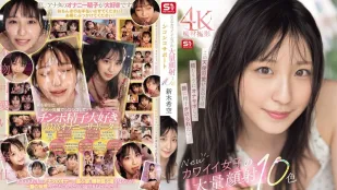 [无码版]SONE-826 新可爱女孩的大量面部射精和自慰支持10种颜色 新木希空