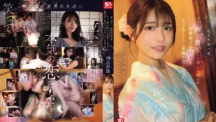 [无码版]SONE-853 烟花大会之夜一直互相暗恋的我们终于结合 河北彩伽